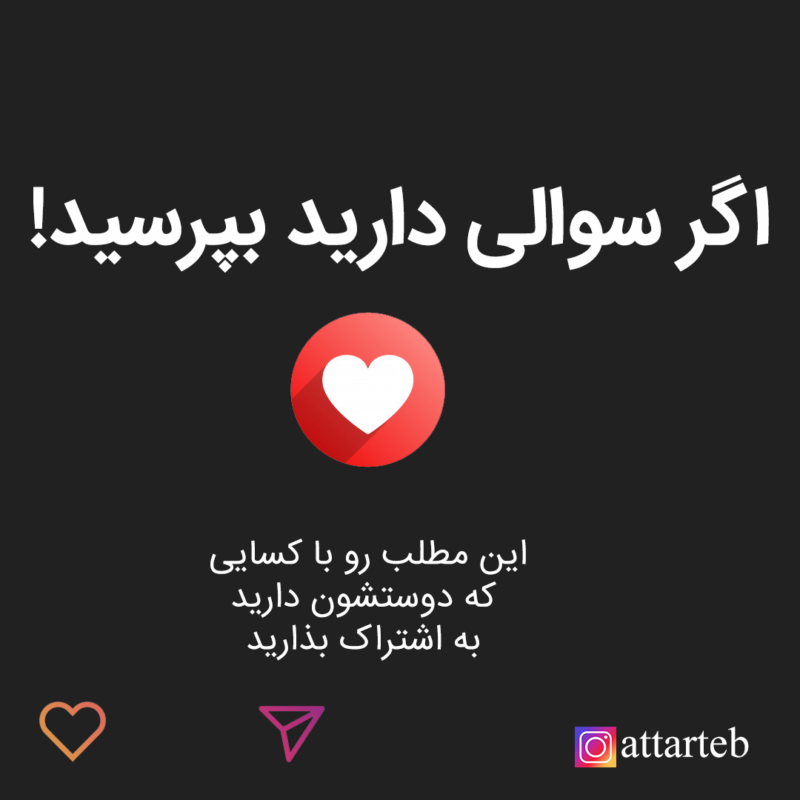 خواص نعناع عطارطب