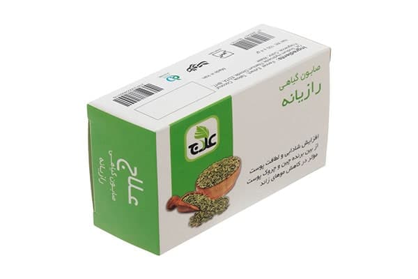 صابون رازیانه علاج