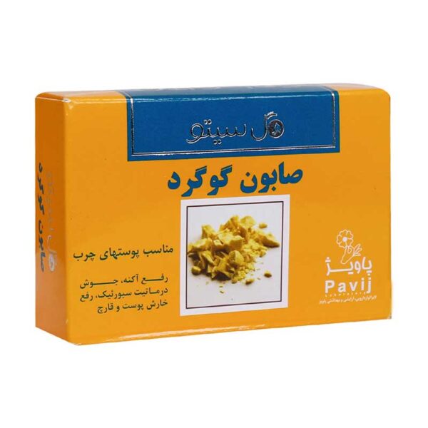 صابون گوگرد گل سیتو